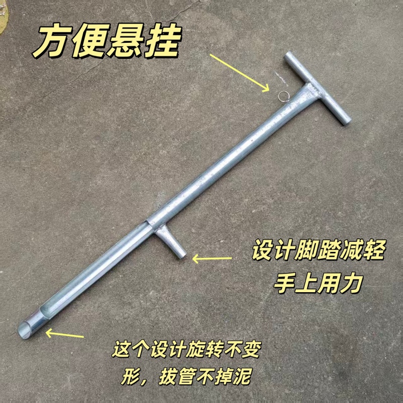 手持式新款大棚打洞器挖地打孔器取土器农用工具插竹竿埋桩挖洞器 - 图2