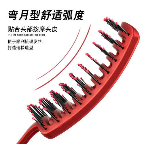 发根蓬松大弯梳抖音同款网红排骨梳子高颅顶美发造型女家用卷发梳 - 图1