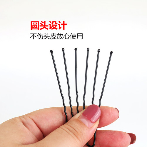 加粗黑色U型夹插针影楼盘发编发夹子丸子头固定卡子发夹发卡盒装 - 图2