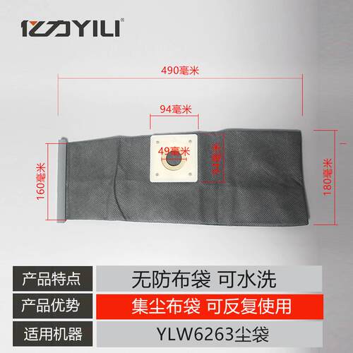 亿力吸尘器配件大全6263电机过滤海帕滤芯软管接管吸头水扒头尘袋 - 图1