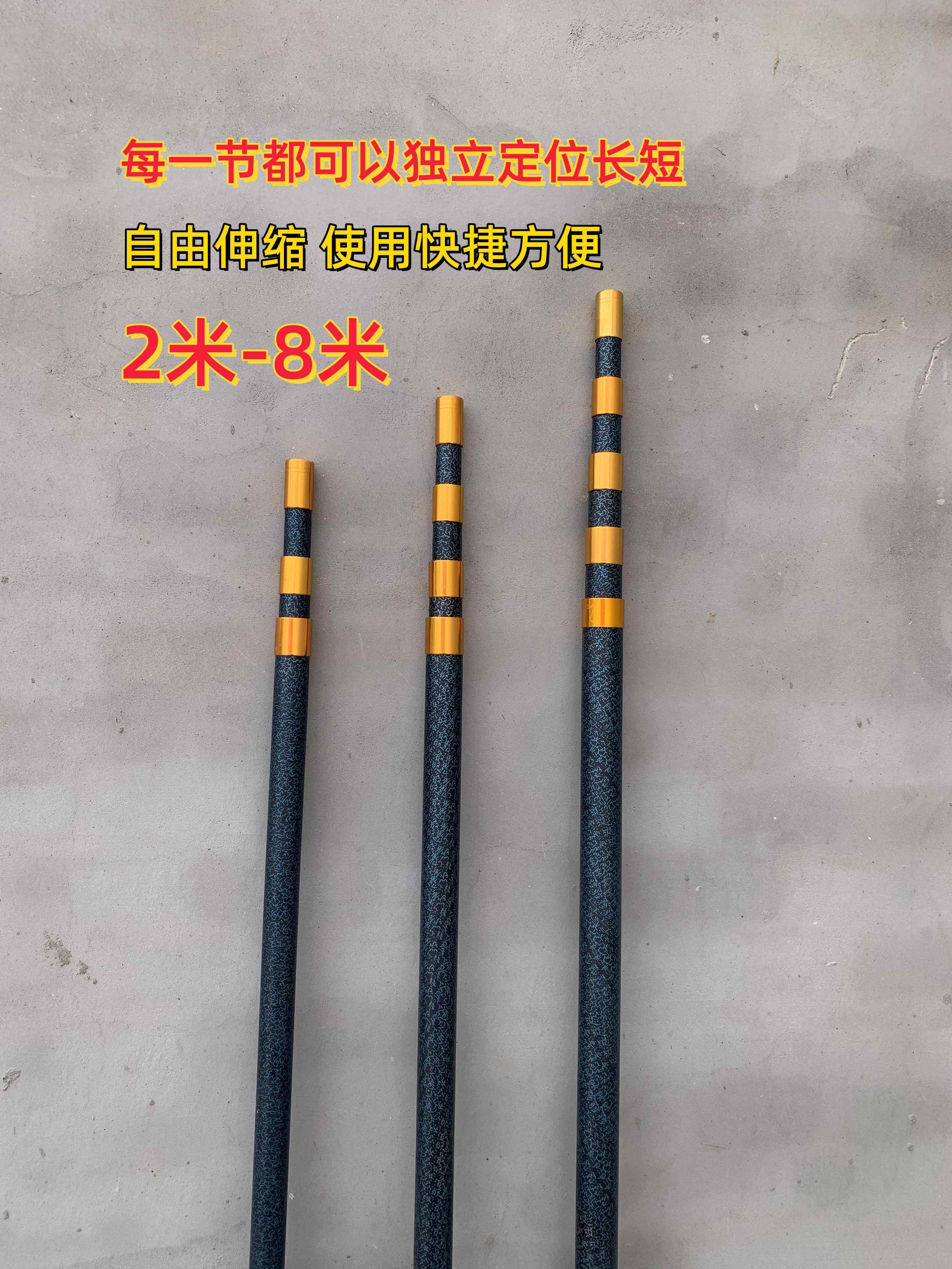 自由定位伸缩杆单杆裸杆摘果杆支撑杆多功能伸缩定位杆绝缘高空杆,淘宝优惠券,粉丝福利购,淘宝优惠卷