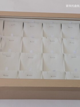 千丝万缕皮革黄色白拉丝纹皮革吊坠翻盖固定玻璃箱盒子珠宝首饰‘