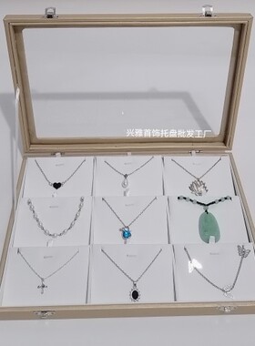 金黄色皮革9格吊坠托盘金银首饰品收纳项链覆盖固定玻璃箱盒订制