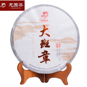 龙园号普洱茶 大班章普洱茶饼380g 老班章七子饼茶 生茶 古树纯料