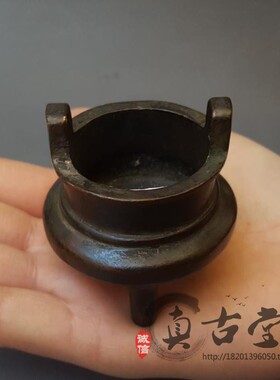 特价仿古风工艺铜器收藏品香炉