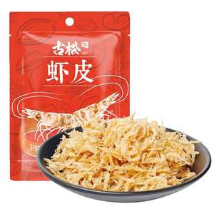 新款 古松海产干货虾皮50g小虾米海米海鲜煲汤火锅食材二十年品牌