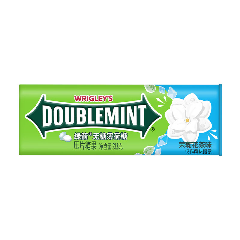 绿箭（DOUBLEMINT）无糖薄荷糖 零食糖果 茉莉花茶味约35粒23.8g/ - 图0