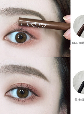 查儿美妆unny眼线胶笔极细眼线笔