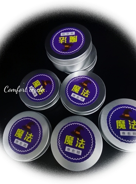 原创手工天然草本香薰许愿蜡烛显化祝福新月满月三支任选手作