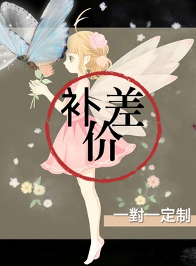 万能的一元拍链接定制专属
