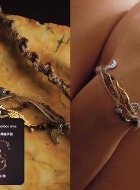 MOREZON【ESPIEGLE三文鱼与白天的眼睛系列】26SS潮人绳编手链女