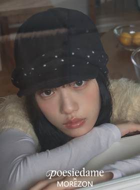 MOREZON【POESIE D'AME MARGOT HAT】26秋冬新款简约百搭报童帽子