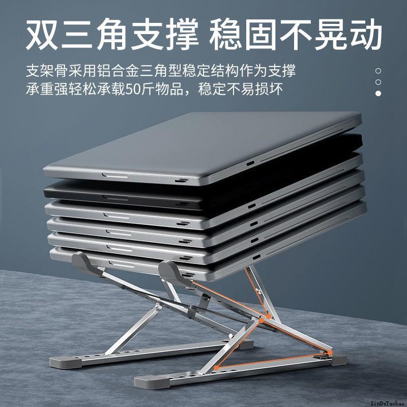 适用于Portable Laptop Stand 10