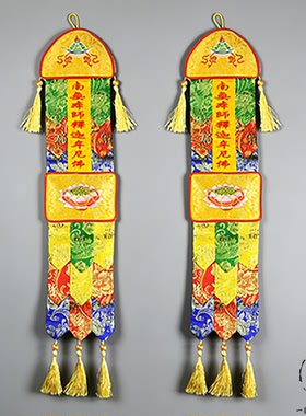 佛幡藏式刺绣一对挂幡
