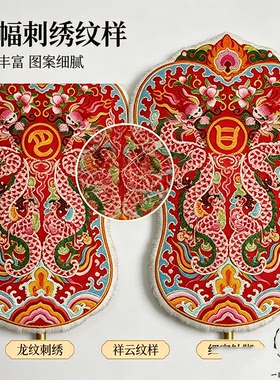 手工盘金绣双龙日月贡缎绣花伞