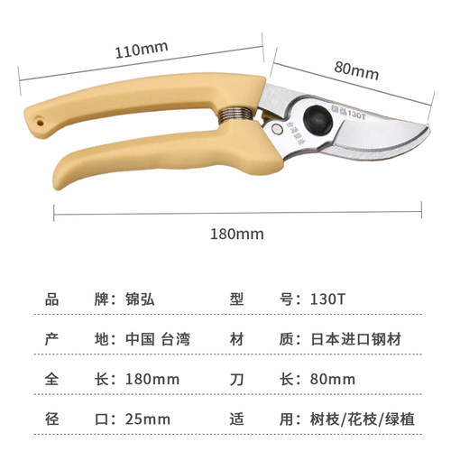 日本进口钢省力修枝剪树枝修花剪刀粗枝剪园艺工具果树剪子摘果剪 - 图1