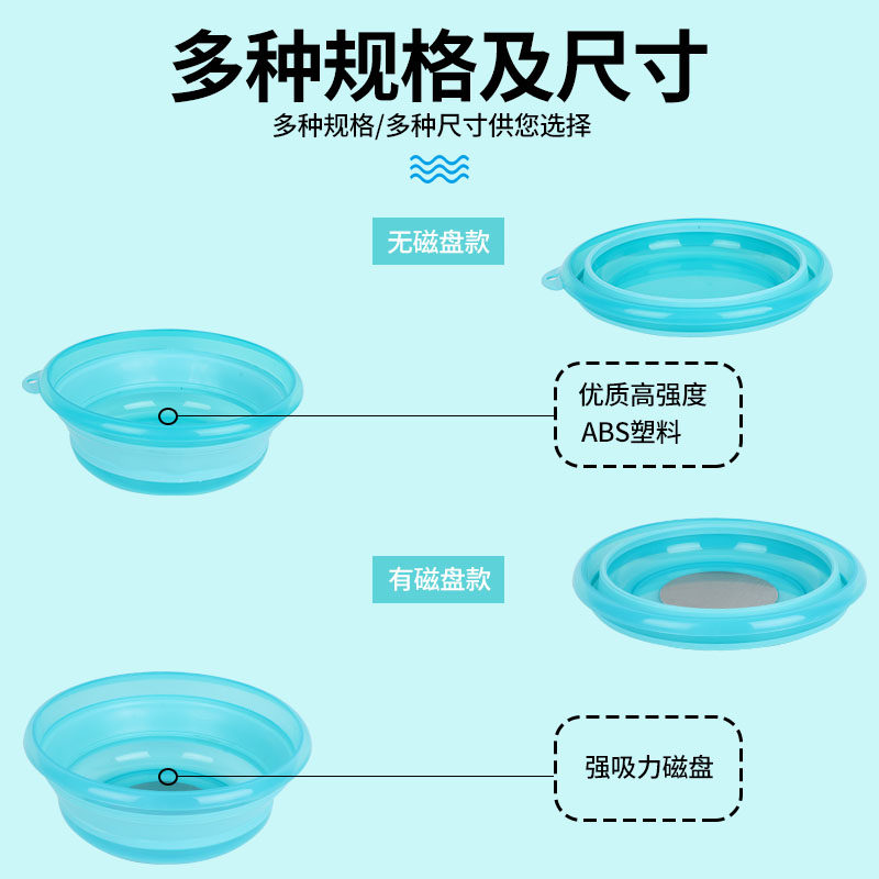饵料盆开饵盆钓鱼折叠和饵盆拉饵盘全磁 硅胶鱼饵盒拌料便携式,淘宝优惠券,粉丝福利购,淘宝优惠卷