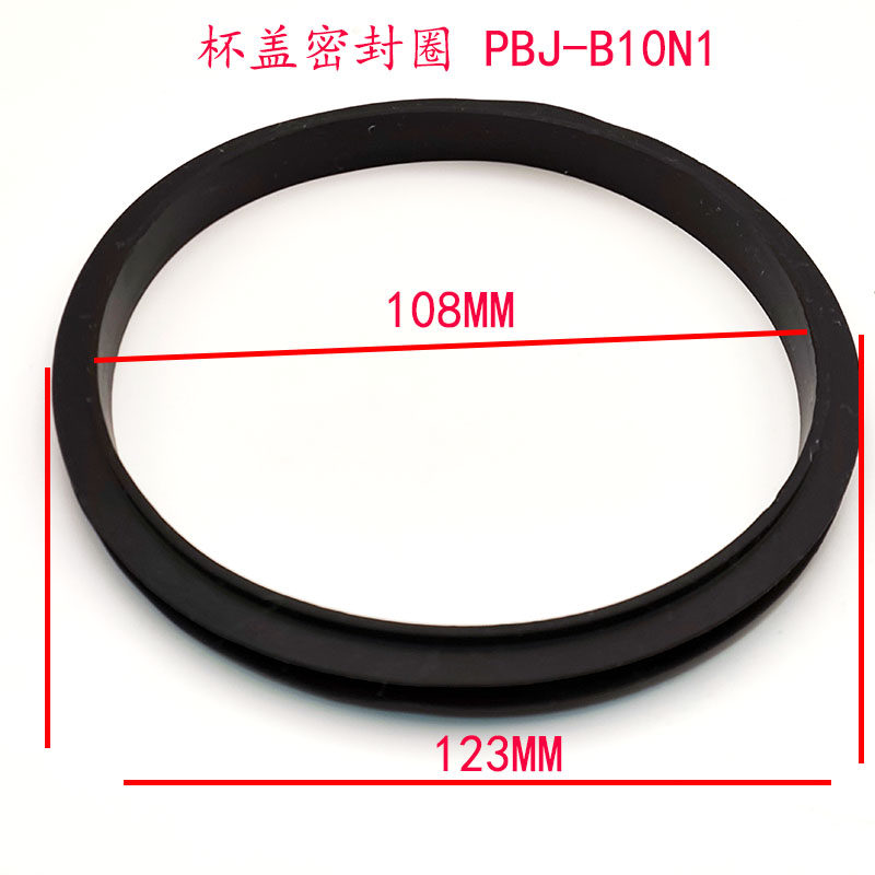 通用小熊养生壶配件煮茶器破壁机豆浆机盖果汁机绞肉机密封胶圈 - 图3