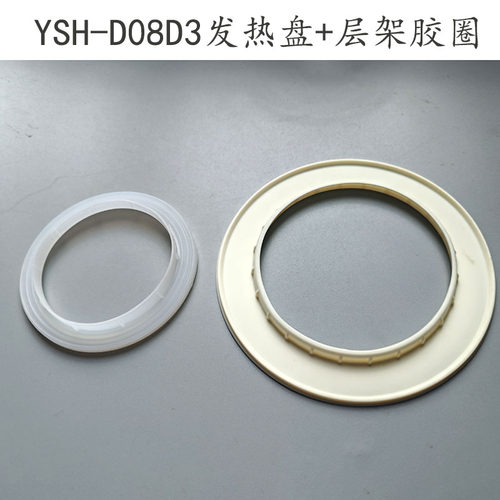 适用于小熊养生壶配件YSH-D08D3/C08R2煮茶壶养生杯烧水壶 - 图3
