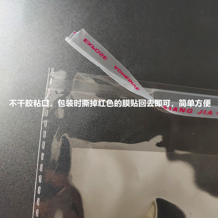 OPP塑料袋子自粘袋12*45装佛香透明自封袋细长条形包装袋8*60cm-图1