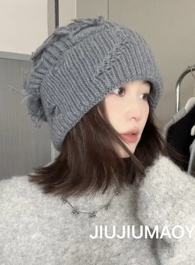 九九新款大版破洞针织帽女秋冬韩版圆脸显脸小冷帽高品质网红卷边