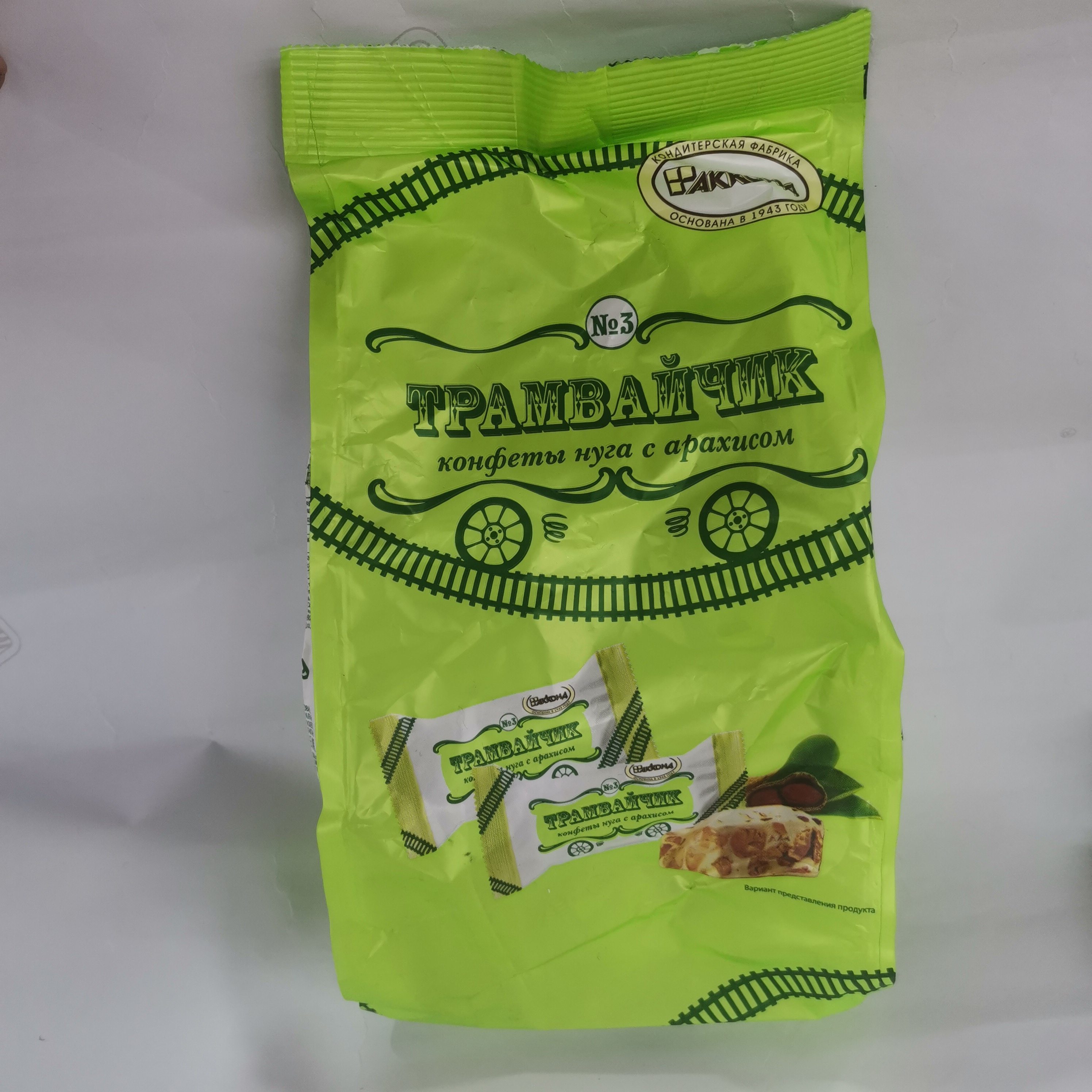 正品俄罗斯牛轧糖500g袋装老式花生奶糖高级感结婚喜糖果年货零食,淘宝优惠券,粉丝福利购,淘宝优惠卷