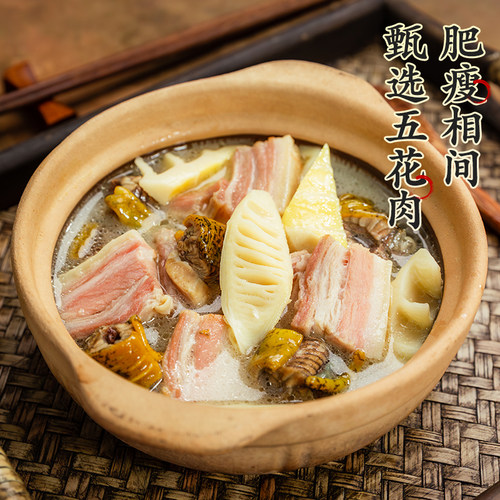 金字淡咸肉五花肉腌笃鲜上海南风肉家乡风干腊肉农家刀板香268g - 图1