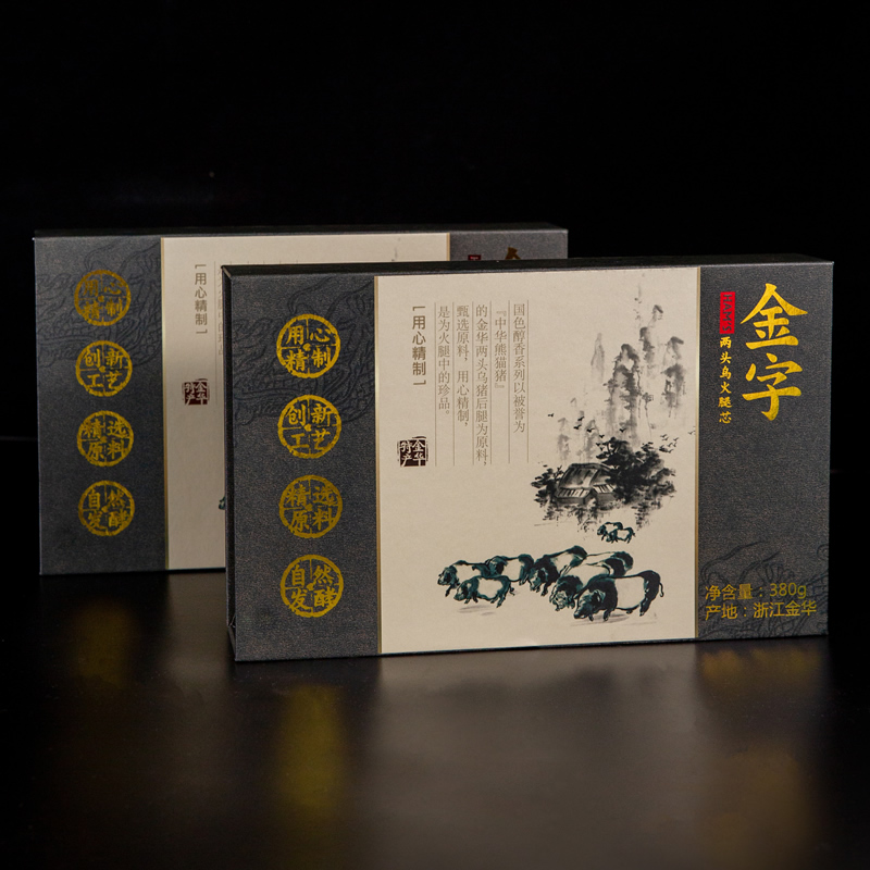金华金字火腿旗舰店金字金华火腿两头乌火腿芯380gx2盒火腿块切片浙江特产腊味礼盒1