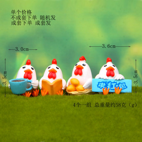 经典款动物大集合熊猫小狗猪小清新韩版创意手办百搭园艺造景公仔 - 图1