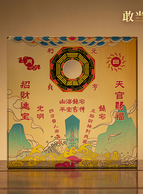 泰山水晶石山海镇室内外摆件