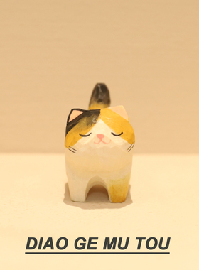 手工木雕猫咪摆件可爱治愈系桌面装饰品小猫摆件送朋友生日礼物