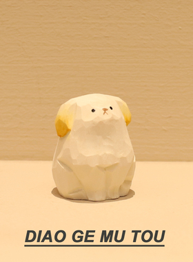 手工木雕小狗摆件可爱金毛治愈桌面装饰办公室车载送生日礼物女友
