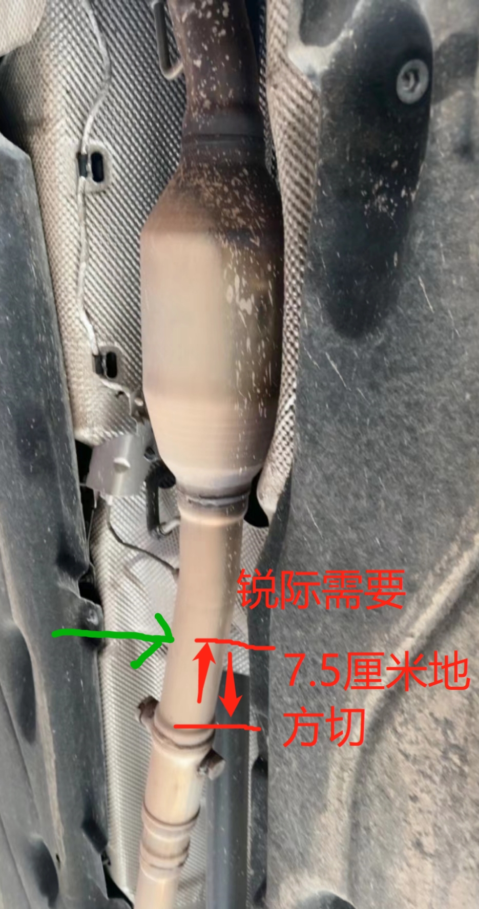 福特汽车 探险者 锐际 锐界混动 颗粒gpf环保改中段排气管不锈钢 - 图2