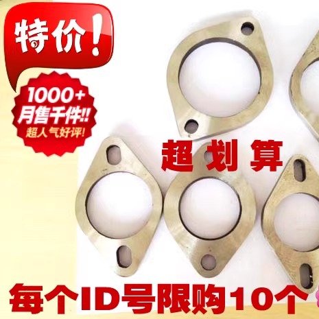 JOKO汽车排气管法兰盘配垫片304不锈钢法兰51/63/76/89各种规格 - 图3