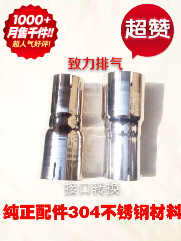 Audi S3 modified MACH5 and HSR excessive exhaust variable diameter conversion head modified exhaust variability tube