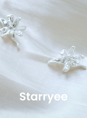 Starryee银色鸢尾花花朵耳钉女