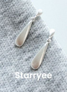 Starryee拉丝磨砂水滴形耳钉女
