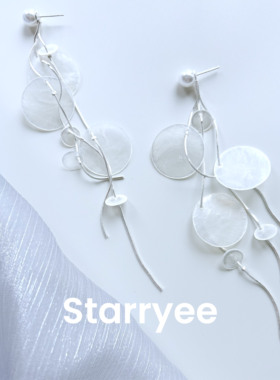 Starryee长流苏天然贝壳气质耳饰
