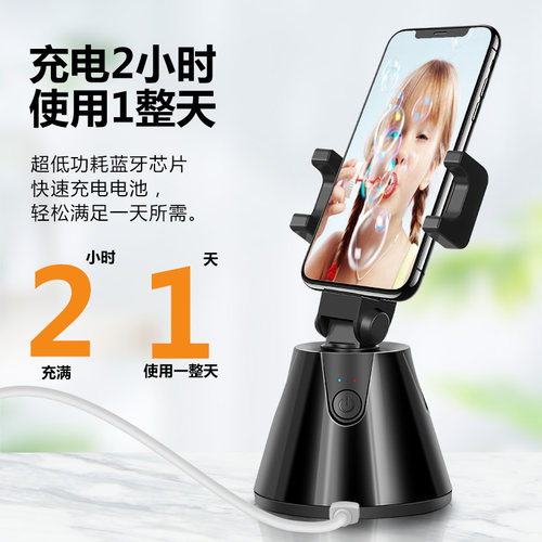 手机云台稳定器vlog防抖拍摄神器智能360度旋转人脸全自动追踪实时自动跟拍视频自拍直播录屏辅助桌面支架 - 图1