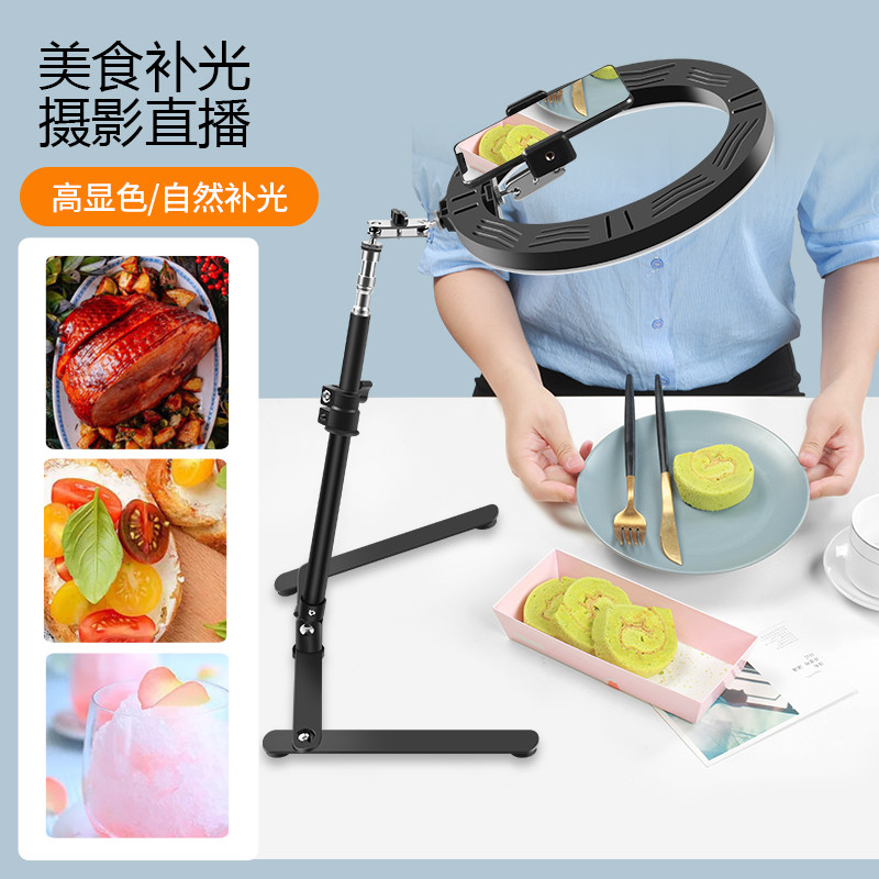 手机俯拍支架桌面直播拍摄手机平拍架补光灯录像书法写字教学画画美食开箱视频抖音神器多功能支撑架设备,淘宝优惠券,粉丝福利购,淘宝优惠卷