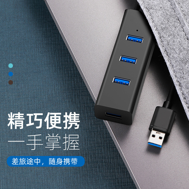 usb2.0扩展器转换接头多口typec笔记本电脑拓展坞多功能usd孔外接一拖四usp延长线hub集分线器充电 - 图0