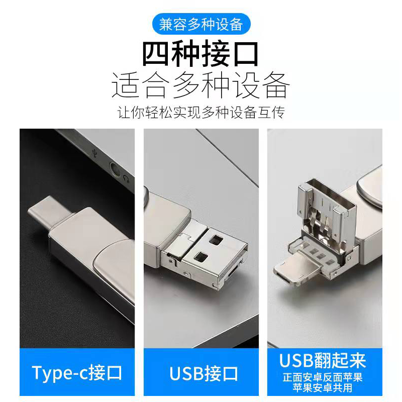 typec手机U盘64G手机电脑两用高速otg金属双接口type-c头U盘128gb - 图2