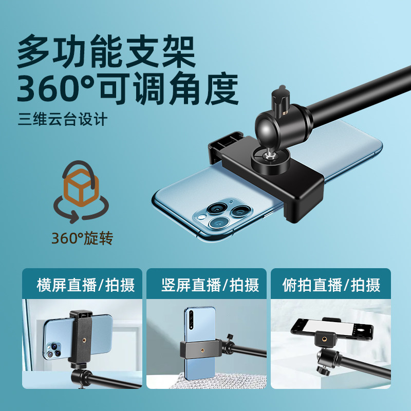 【考研复试专用】手机支架线上艺考面试考试双机位手机架网课学习二机位网络直播美术教学设备拍摄拍照三脚架,淘宝优惠券,粉丝福利购,淘宝优惠卷