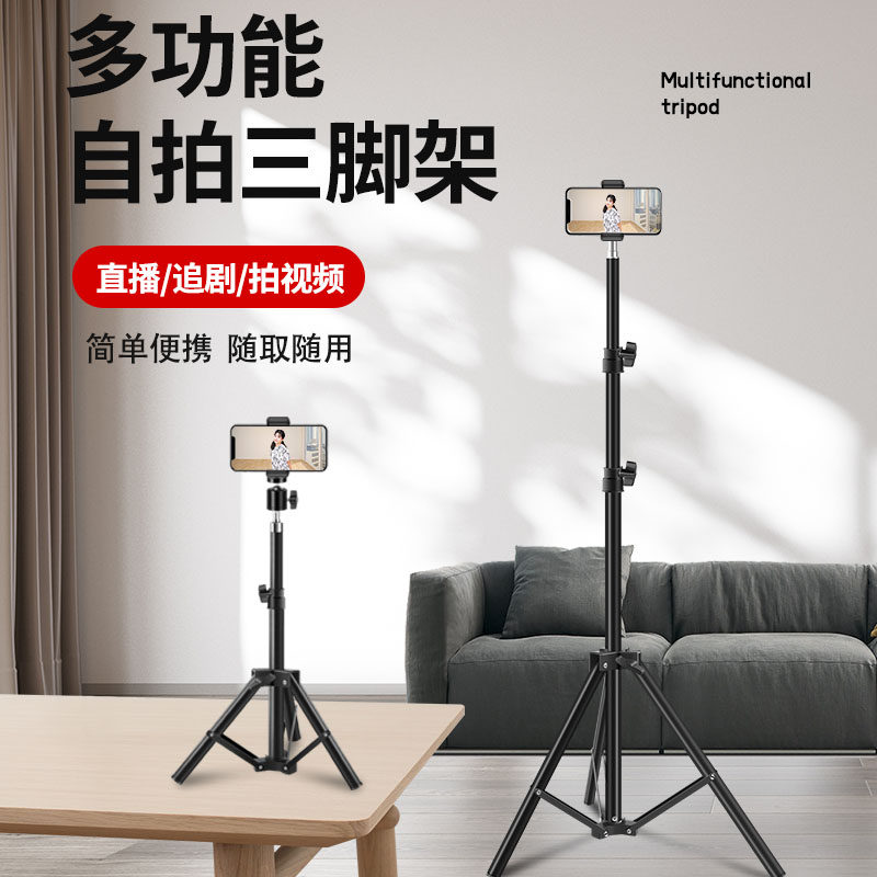 【考研复试专用】手机支架线上艺考面试考试双机位手机架网课学习二机位网络直播美术教学设备拍摄拍照三脚架,淘宝优惠券,粉丝福利购,淘宝优惠卷