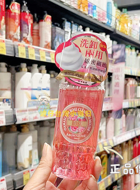店主推台湾雅闻倍优氨基酸洗卸二合一慕斯洗面奶泡泡洗面奶250ml