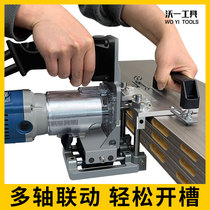 Woodworking invisible two-in-one slotted theorizer new type of notching machine mould side drilling without nail-eye repair frame