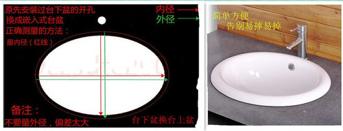 陶瓷台上盆 台中盆半嵌入式面盆洗脸盆椭圆形水龙头下水包邮 - 图0