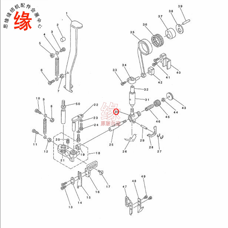 重机5200N带刀平车切刀架离合支架5300切边平缝机切刀座B4113-522 - 图3