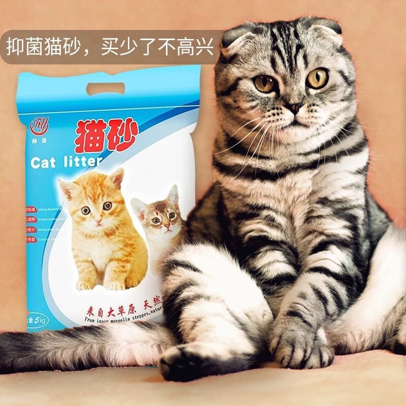 赫源 热销茉莉花香味10公斤膨润土猫砂精品无粉尘结团20斤猫沙 - 图1