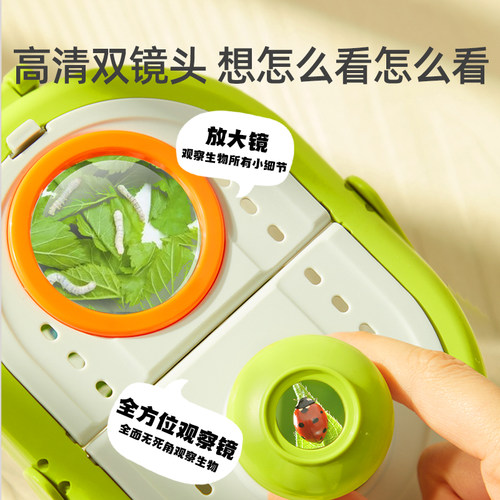 mideer弥鹿儿童昆虫观察盒罐捕捉器萤火虫户外探险套装玩具礼物-图1